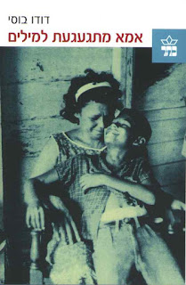 תמונה