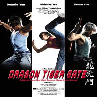 Dragon+Tiger+Gate Dragon+Tiger+Gate