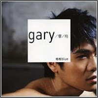 Gary Chaw - Blue Album