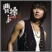 JJ Lin - Cao Cao Album