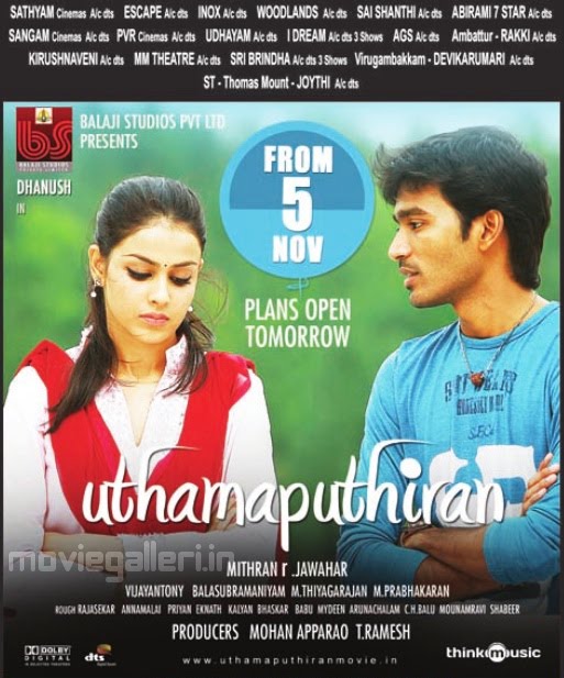 Thiruttuvcd Tamil Movie Free Download