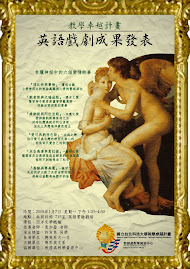 Six Greek Plays on Love