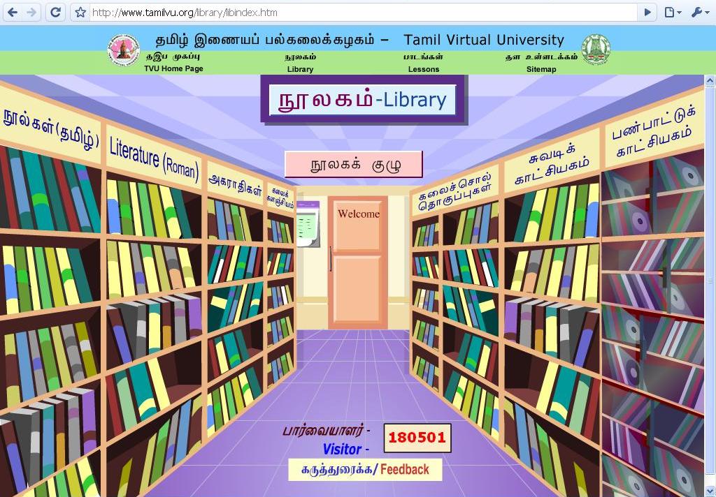 Tamil Virtual University Digital Library Carpet of Petals