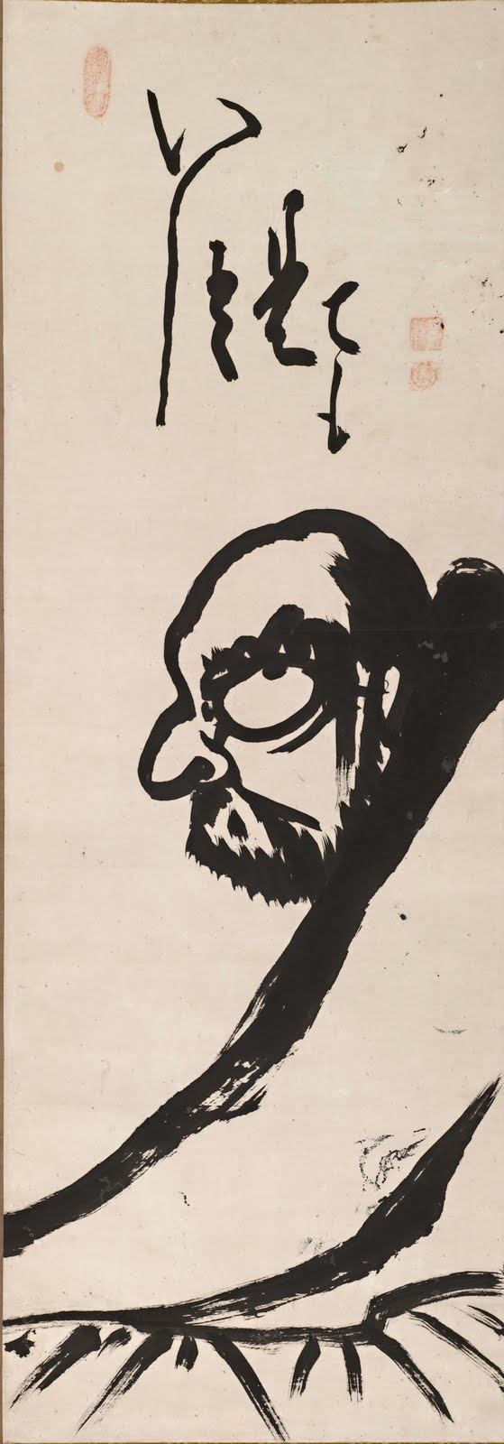 Japan Society Hark, The Sound Of One Hand!