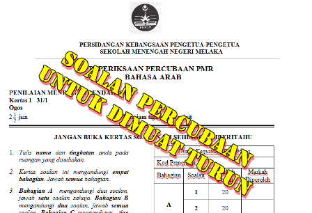 Bahasa Melayu Exam Tips Upsr 2013 Exam Tips Pmr 2013 Exam | ZonaFollow