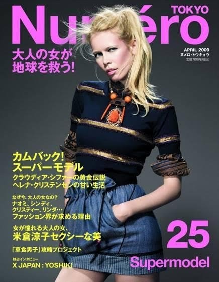[Numero+TOKYO+-+The+2009+Covers+#25.jpg]