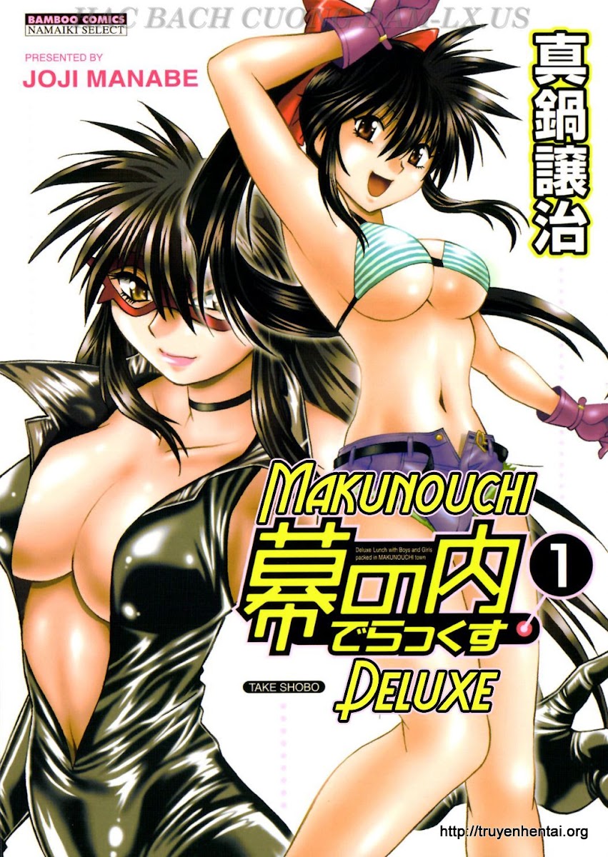 000a Makunouchi Deluxe   chapter 1