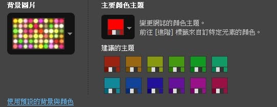 http://4.bp.blogspot.com/_oEqpzBbNpac/TChvKt53LnI/AAAAAAAAAm0/ibXb20DlZSg/s1600/main+color-theme.jpg