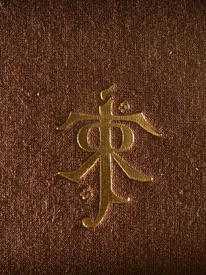 Tolkien