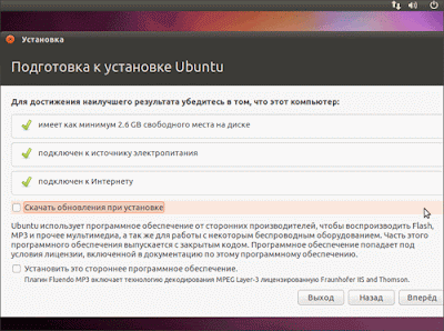 Ubuntu 10.10 - подробности Ubuntu1