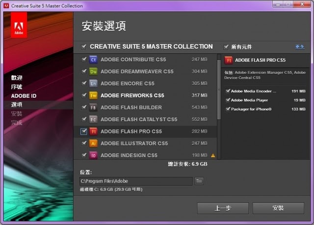 adobe master suite cs5 adobe master suite cs5