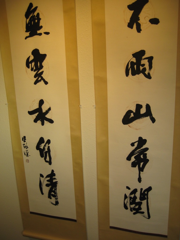 [20081213+BJM+22+Arm+Guanyin+027_b.jpg]