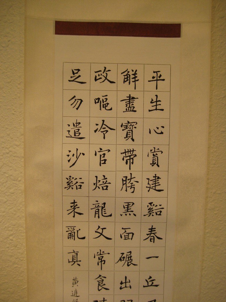 [20081213+BJM+22+Arm+Guanyin+008_b.jpg]