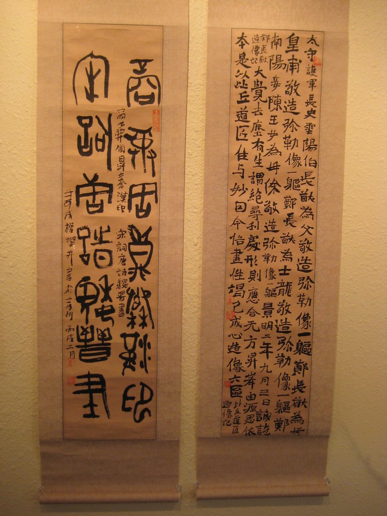 [20081213+BJM+22+Arm+Guanyin+011_b.jpg]