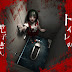 #1 Lendas Urbanas Japonesas - Torie No Hanako chan