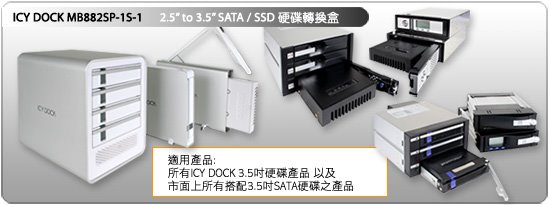 [MB882feature3_CT.jpg]