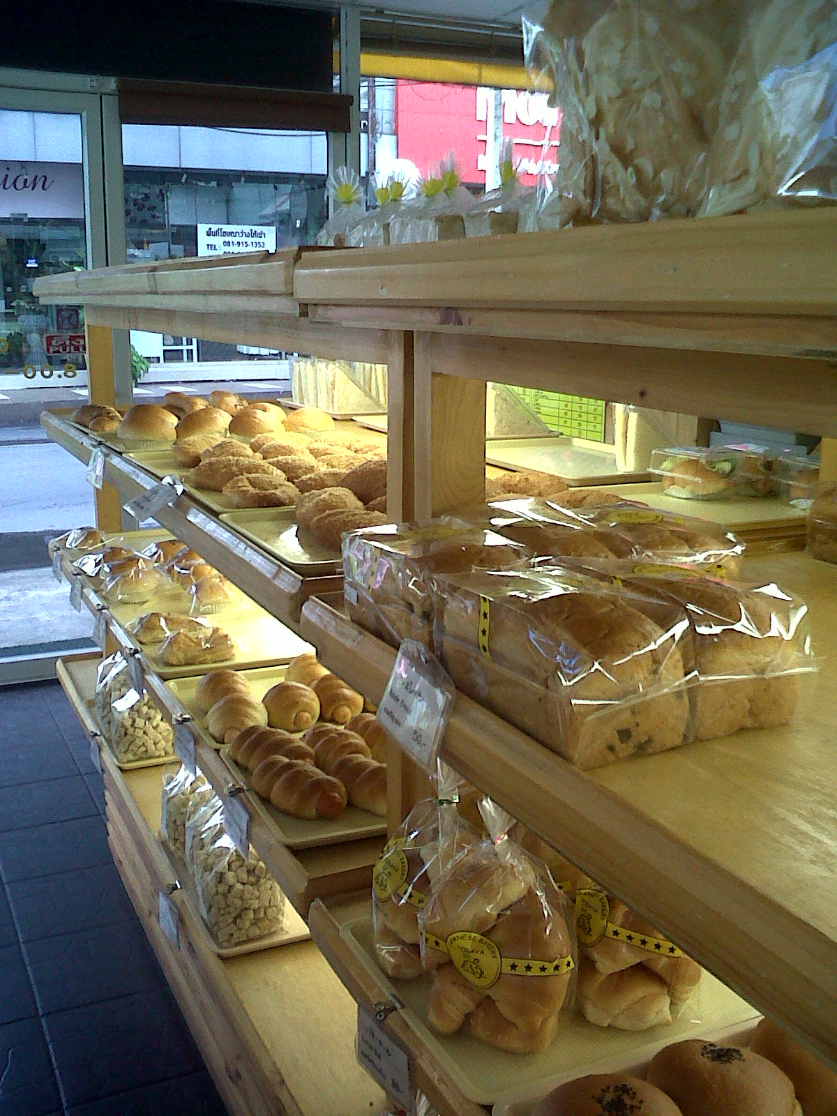 LoLoEatable Toraya Bakery The Original Japanese Bakery