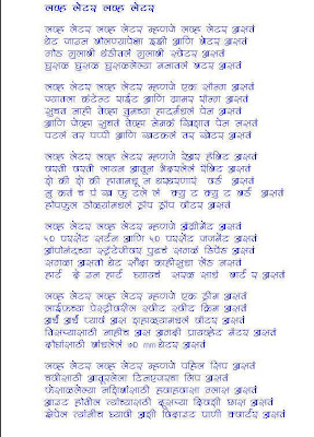 up letter marathi up letter marathi 28 images stock market trader resume up letter marathi up letter marathi 28 images stock market trader resume