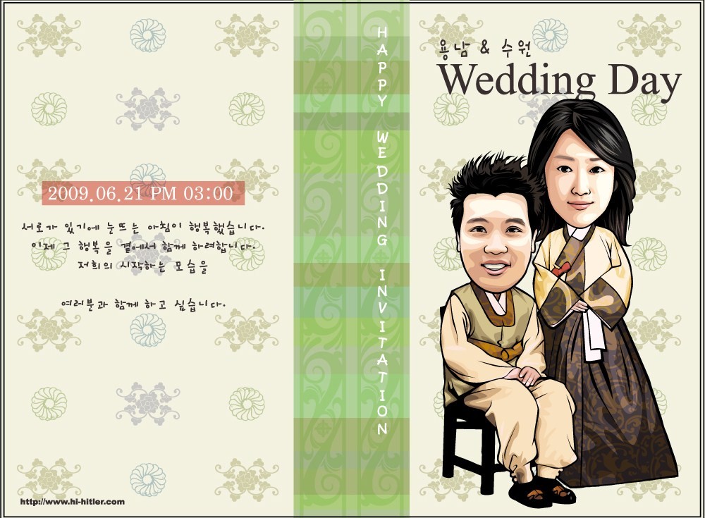 [Weddind+Invitation+Card.jpg]