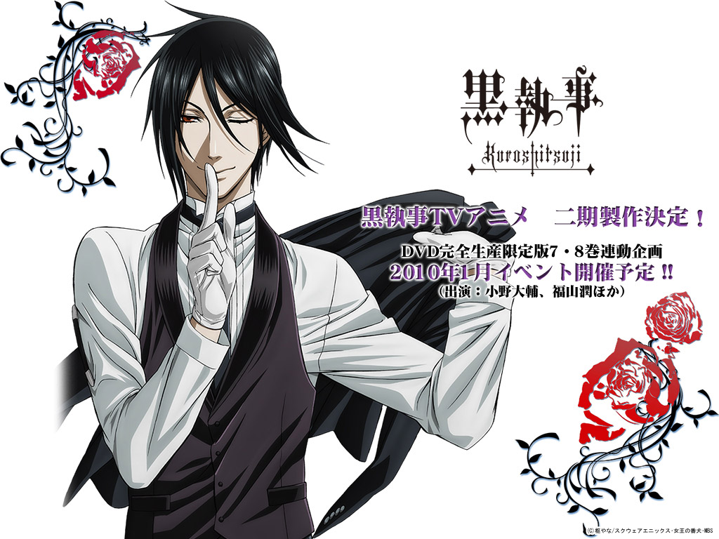 Kuroshitsuji Wallpapers Kuroshitsuji Wallpapers