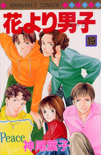 FRIKILAND: La Tierra del Manga y el Anime: No me lo digas
