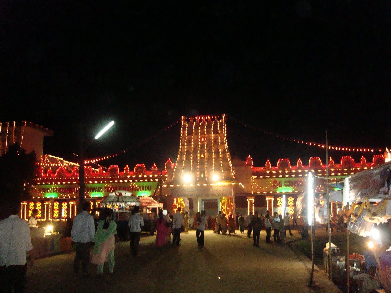 Sri Durga Parameshwari Temple, Bappanadu Sri Durga Parameshwari Temple, Bappanadu