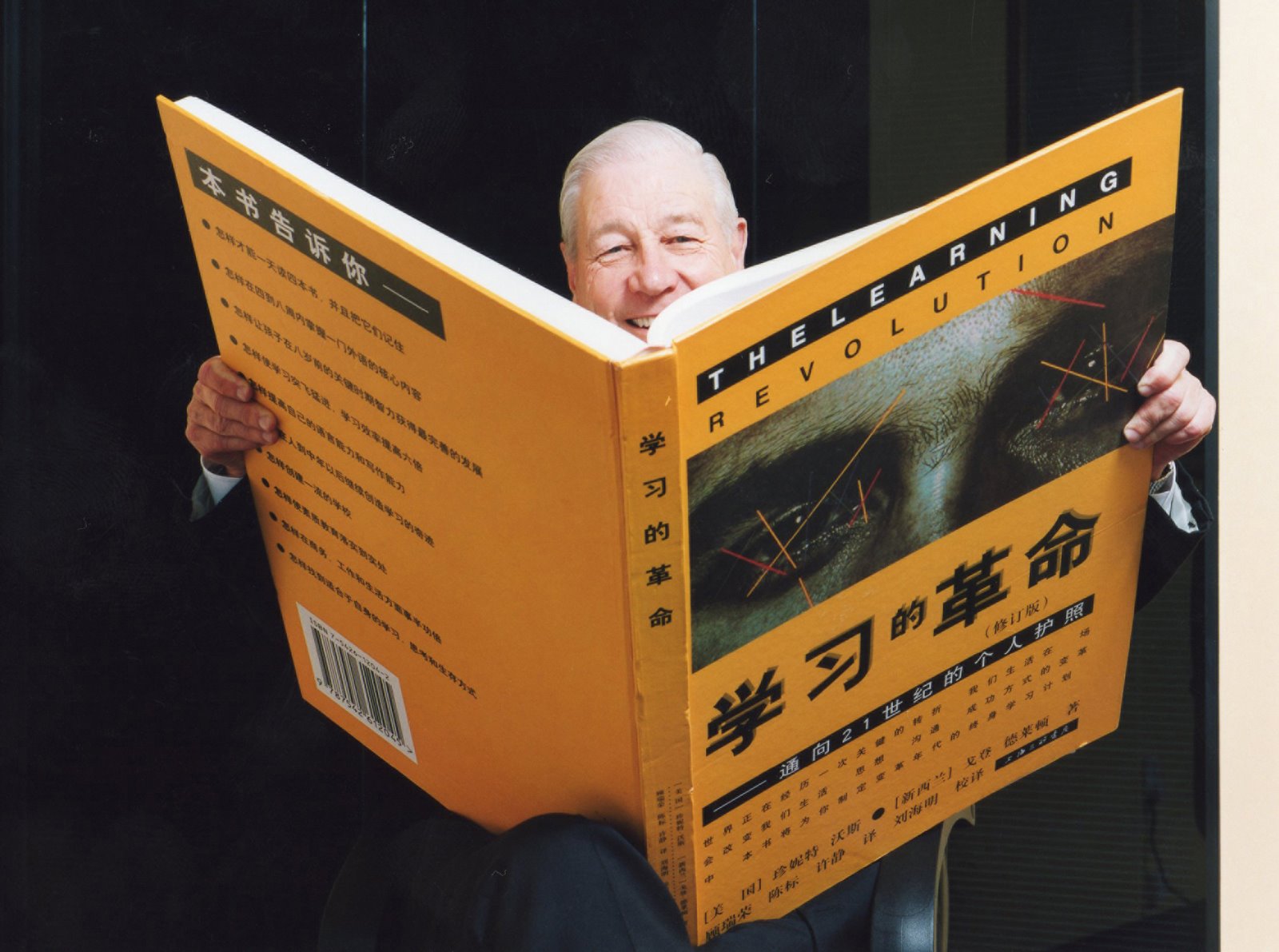 [Gordon+Dryden+big+book]