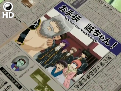 Anime Gintama 1ª, 2ª e 3ª Temporada Completa Anime Gintama 1ª, 2ª e 3ª Temporada Completa
