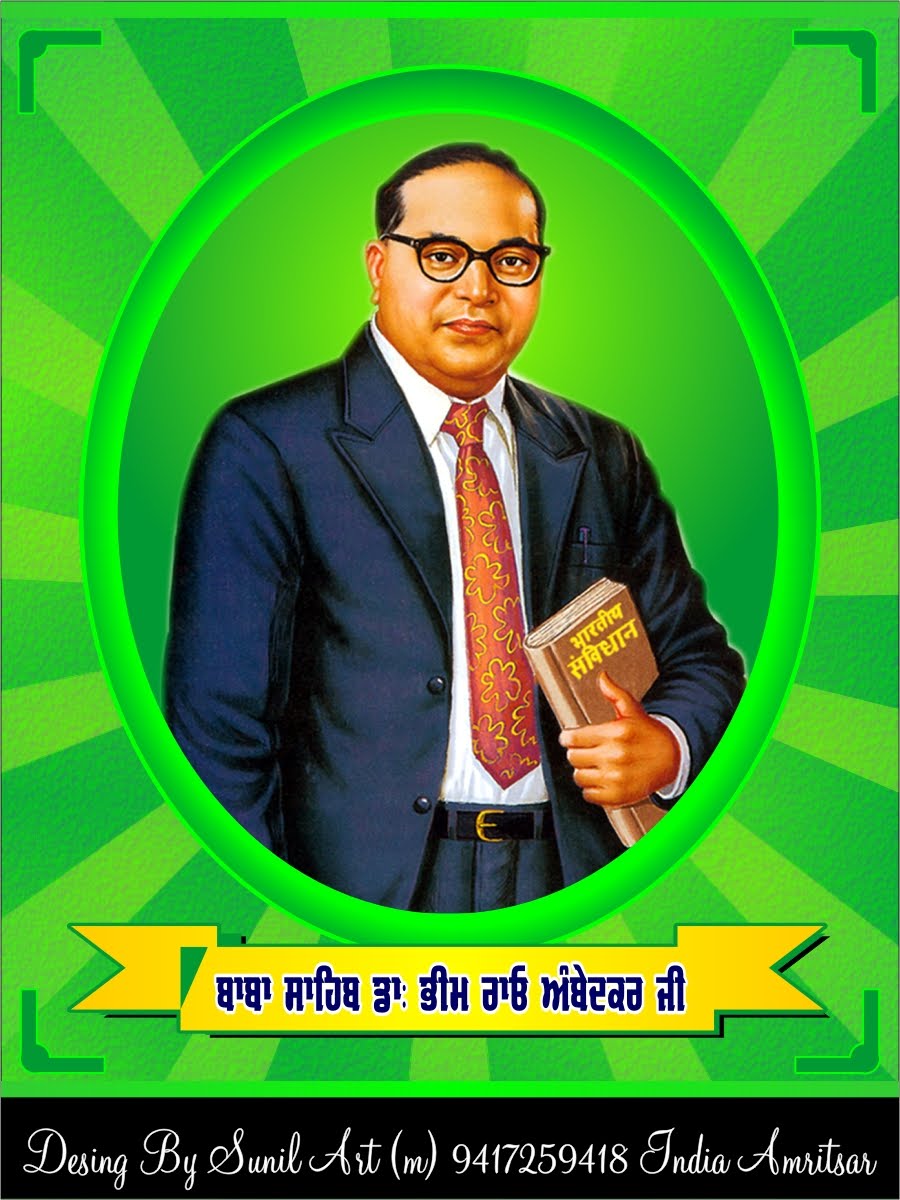 dr b r ambedkar Dr br ambedkar university (dbrau) is one of agra, uttar pradesh if you are looking for your exam results, go to indiaresultscom. dr b r ambedkar Dr br ambedkar university (dbrau) is one of agra, uttar pradesh if you are looking for your exam results, go to indiaresultscom.