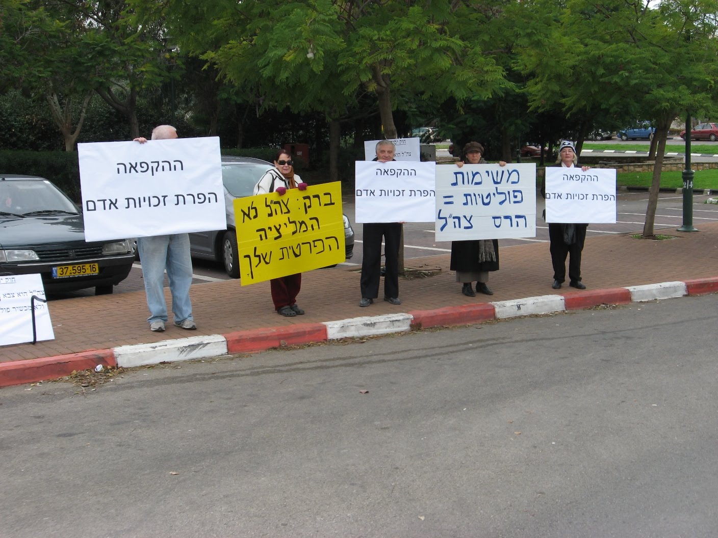 [Hafgana+004-787660.jpg]