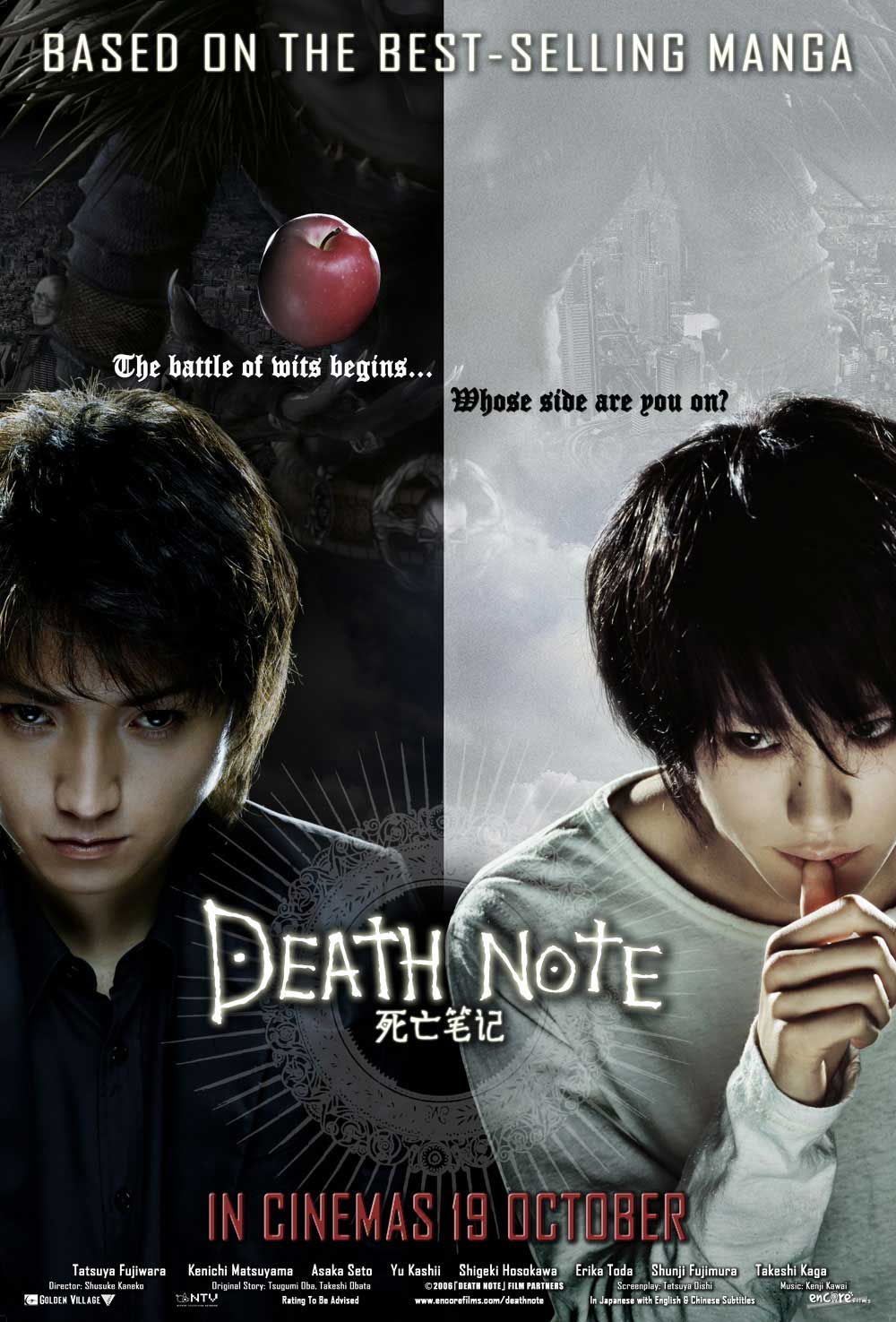 Assistir Death Note: O filme Legendado Online Death Note: O filme Legendado