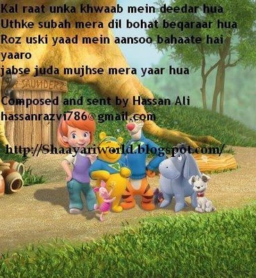 punjabi love quotes punjabi love quotes in punjabi language. punjabi love quotes
