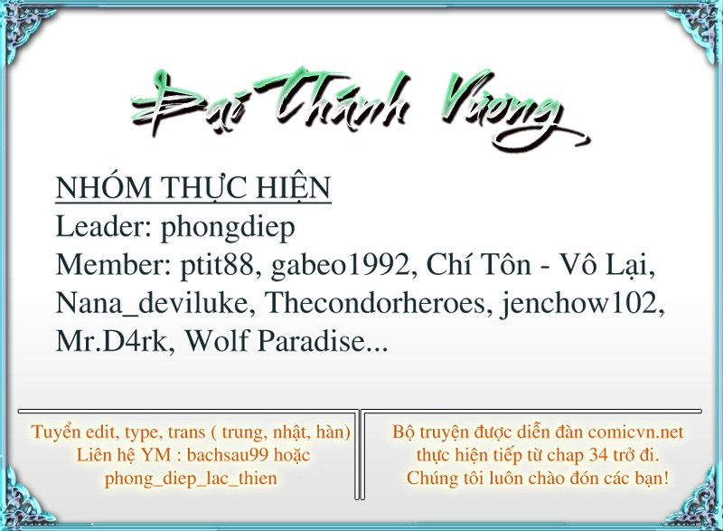 Đại Thánh Vương chap 63