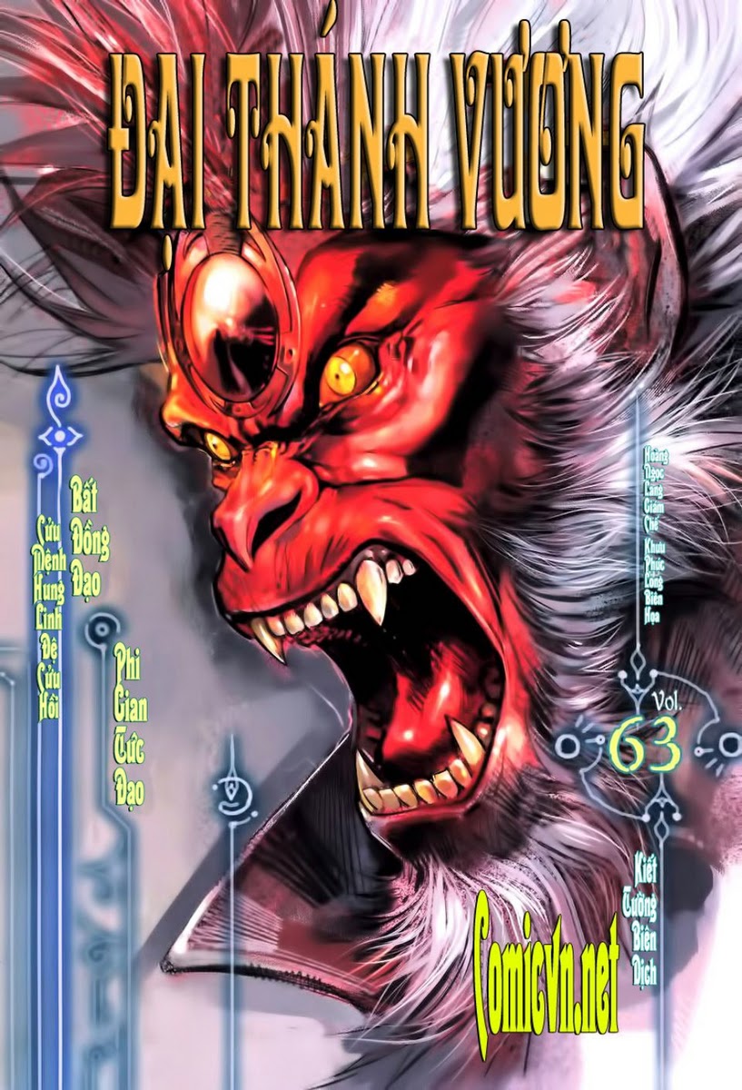 Đại Thánh Vương chap 63