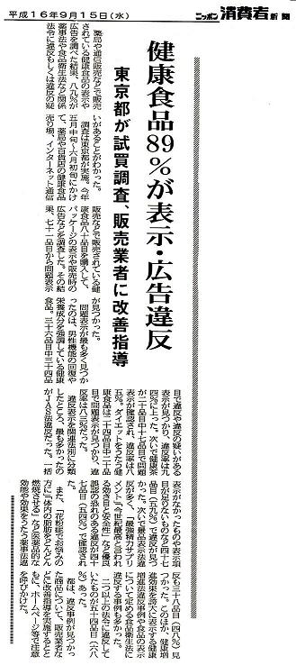 [å ¥åº·é£ å  89ï¼ ã  è¡¨ç¤ºã »åº å  é  å  50.JPG]