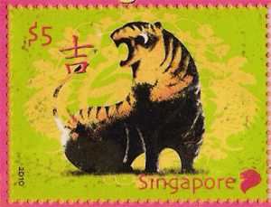 Zodiac Series - Tiger Stamp Issue Collector's sheet (Stamp $5)