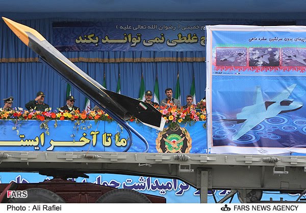 Iran Sofreh Mahi