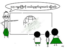 ကာတြန္း