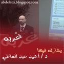 دورة الدعوة الفردية