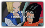 Dragon+ball+z+kai+episodes+in+english+episode+64