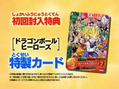 4 dragon ball kai part 4. dragon ball kai part 4. 4 dragon ball kai part 4.