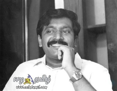 tamil eelam song leader prabhakaran video