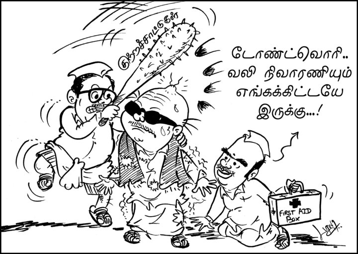 tamilmakkalkural_kutrasattukkal.jpg