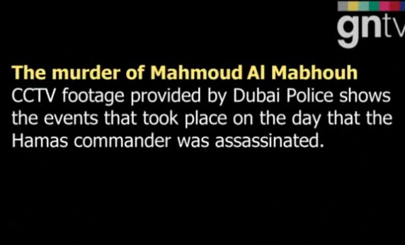 [100218-hamas-000.jpg]