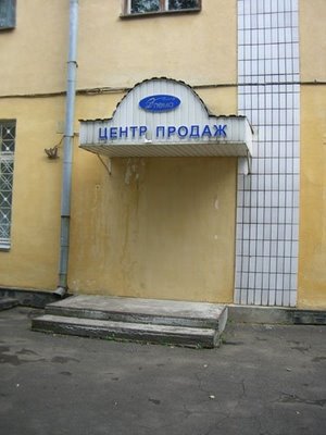 [090123-con-9.jpg]