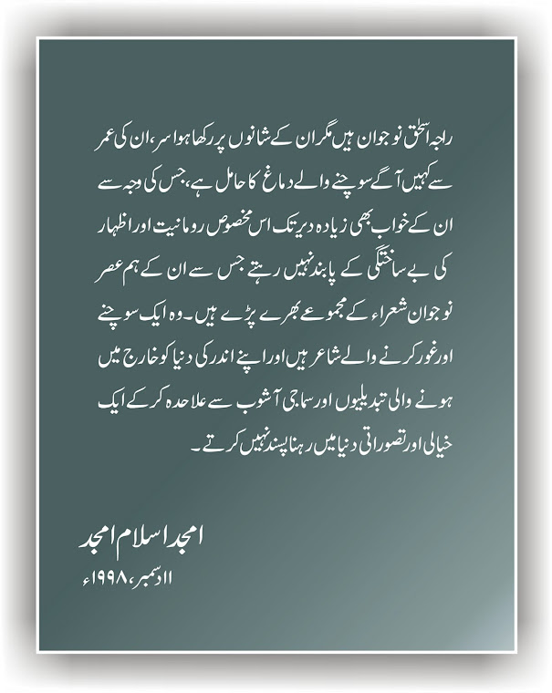 About Raja Ishaq.by:Amjad Islam Amjad