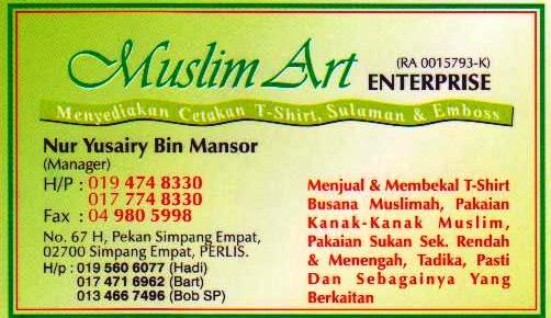 MUSLIM ART T-SHIRT