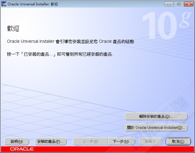 oracle workflow builder 昭佑 天翔 在 windows 7 安裝 oracle workflow builder oracle workflow builder 昭佑 天翔 在 windows 7 安裝 oracle workflow builder