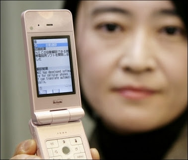 Cellphone Cellphone