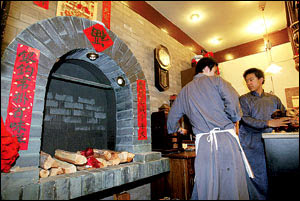 Beijing roast duck restaurant Beijing roast duck restaurant